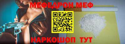 СК Балашиха