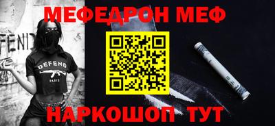 герыч Кумертау