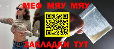 герыч Кумертау