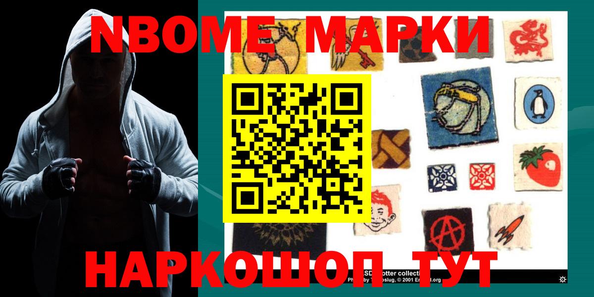 Лсд 25 экстази  Курган  ЛСД экстази ecstasy 