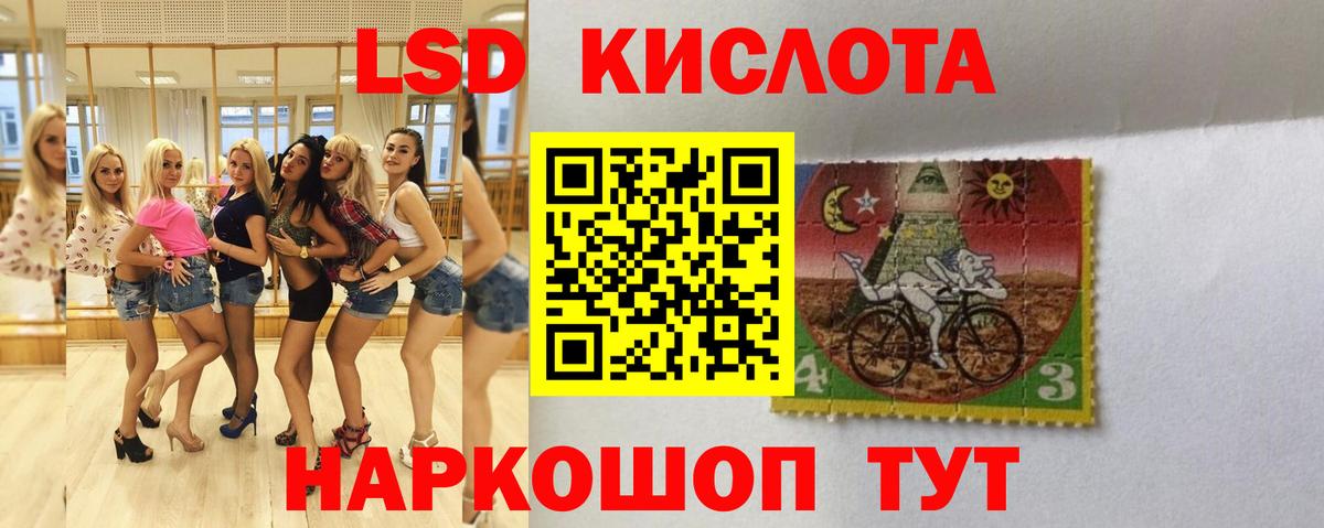 Курган  Лсд 25 экстази ecstasy  Вход с VPN  Лсд 25 экстази ecstasy 