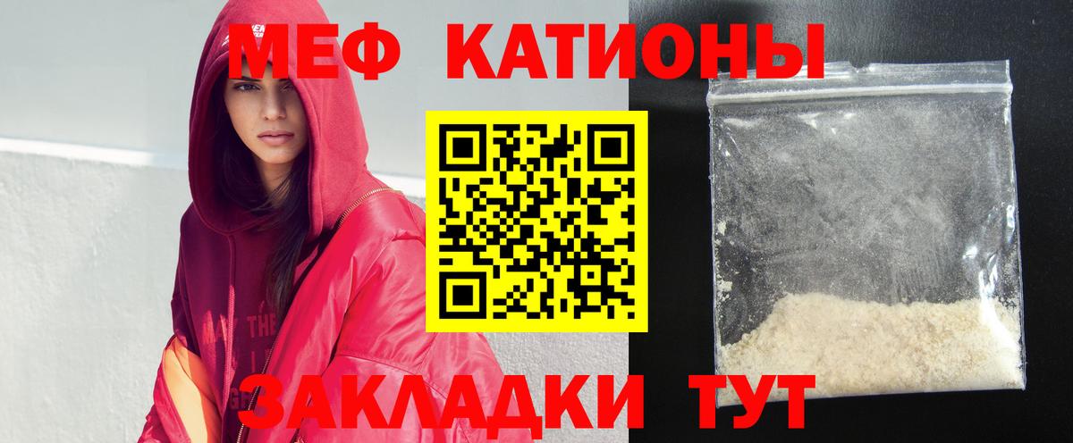 ГАШ  COCAIN  APVP СК кристаллы  МЕФ кристаллы  LSD-25  Курган  Конопля  Меф МЯУ МЯУ  