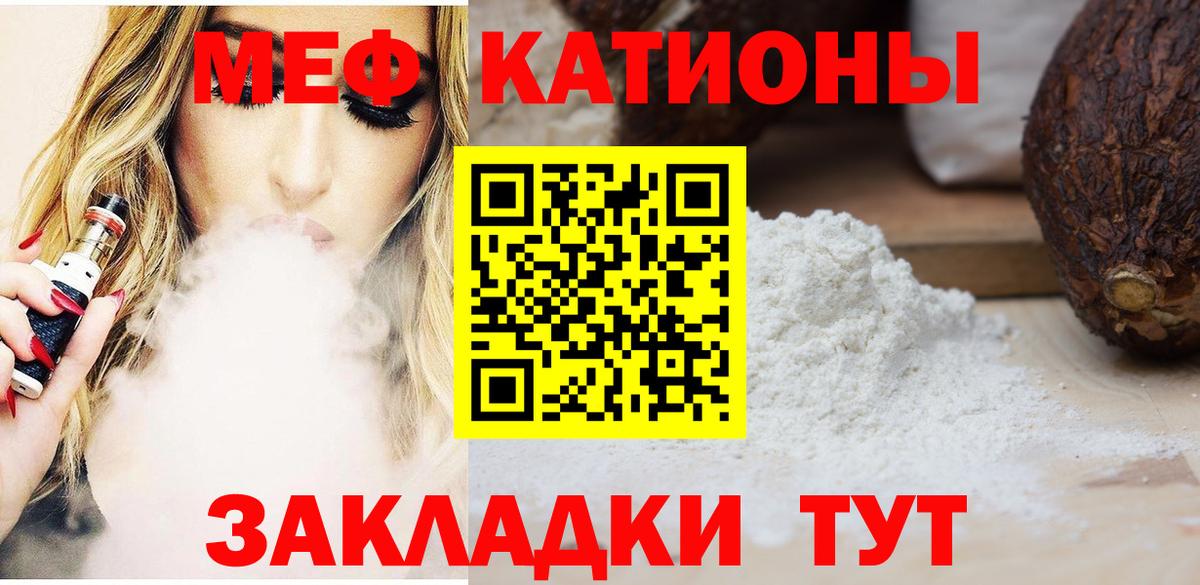 Мефедрон    ONION  Курган  Мефедрон  Мефедрон мяу мяу  Меф VHQ  Вход с VPN 