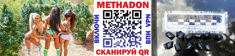 мега как войти  купить  сайты  Курган  Метадон белоснежный 