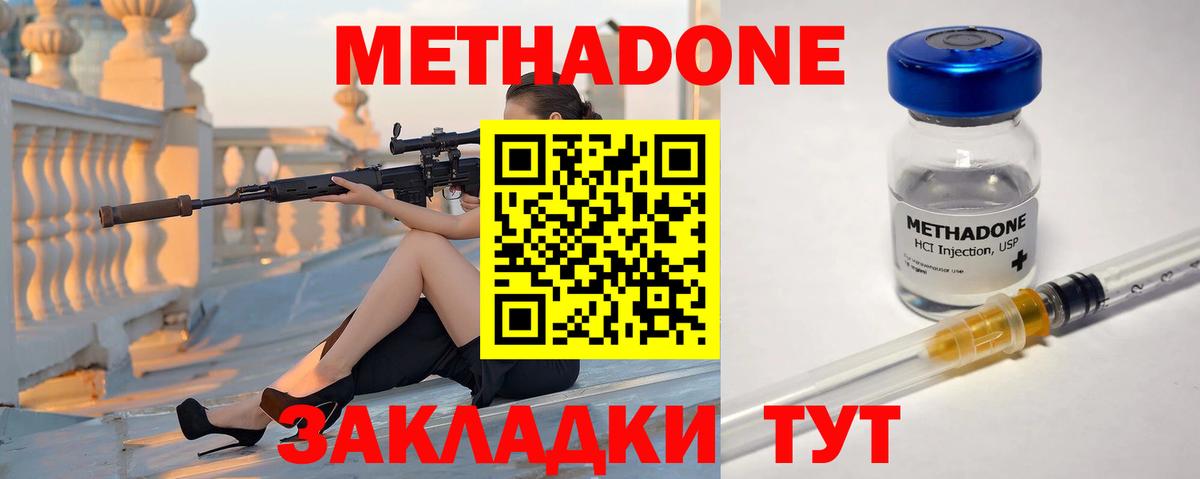 darknet клад  Вход с VPN  Курган  МЕТАДОН кристалл  ОМГ ОМГ tor 