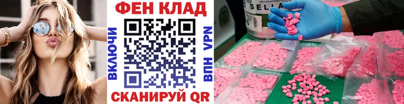 дарнет шоп  МЕГА ссылки  Метамфетамин винт  Курган 
