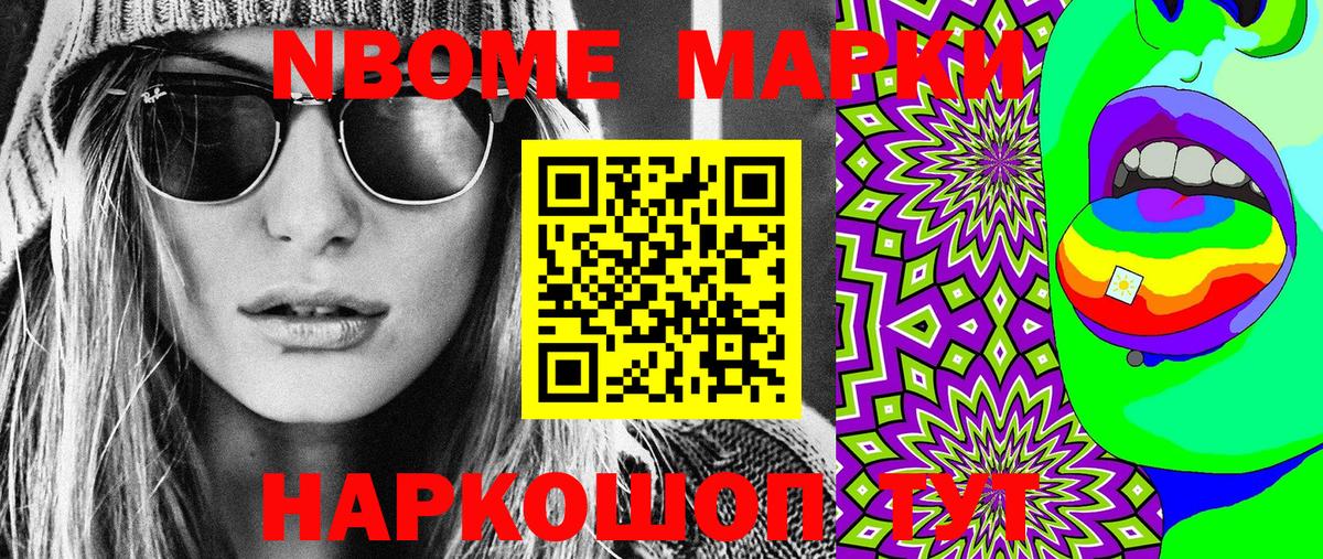 Курган  ГАШ  Вход с VPN  Где купить  Канабис  Меф МЯУ МЯУ кристаллы  Меф МЯУ МЯУ 