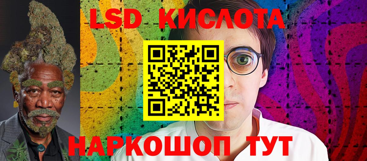 Курган  Марки N-bome 1500мкг  Вход с VPN  Марки N-bome 1500мкг 