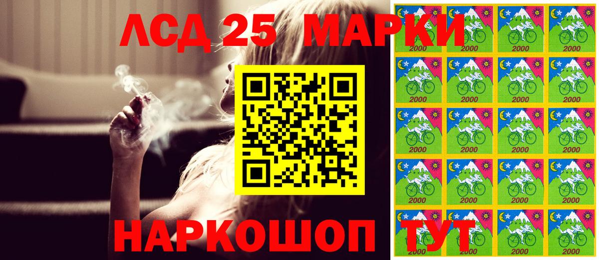 Марки NBOMe 1,5мг  Курган  Марки NBOMe 1,5мг 