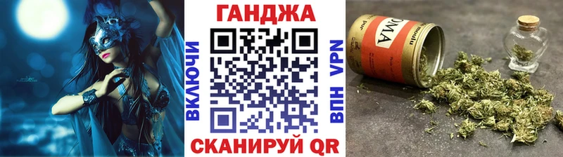 магазин  наркотиков  Курган  ссылка на мегу маркетплейс  Бошки марихуана семена 