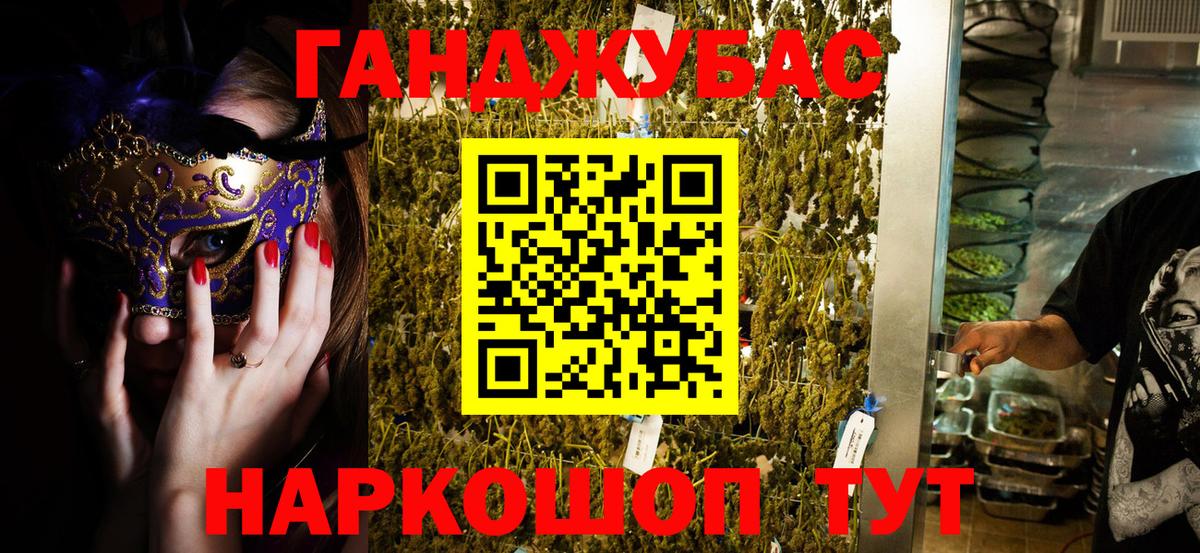 Каннабис Amnesia  Курган  Конопля конопля  МАРИХУАНА White Widow 